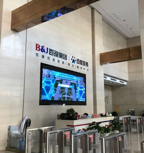 年赚3亿的百度总代倒下，但老板的别墅和园区还在 百度 微新闻 第2张
