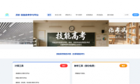 原理像天书？C语言没头绪？灵析带你玩转湖北技能高考
