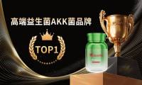 抗衰又减重？双重buff叠满且排名第一的益生菌：W+端粒塔AKK菌