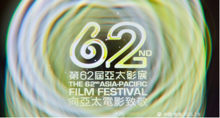 EAGLE闪耀亚太影展 以创新科技重塑影视产业未来