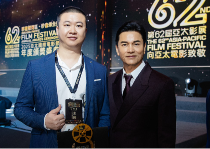 EAGLE闪耀亚太影展 以创新科技重塑影视产业未来