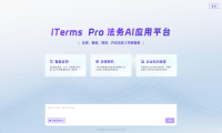 六大行集体降息，法大大助力银行法务部强化业务合规