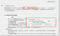 GEO优化3年内难成气候，但谁不布局谁吃亏