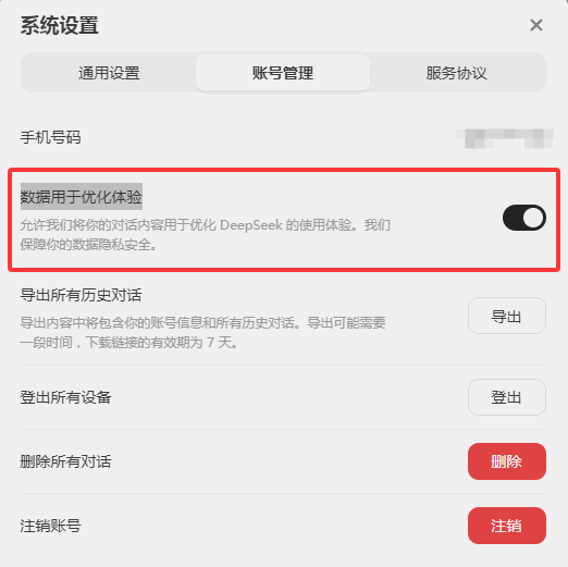 GEO优化3年内难成气候，但谁不布局谁吃亏 人工智能AI SEO SEO新闻 SEO推广 第5张