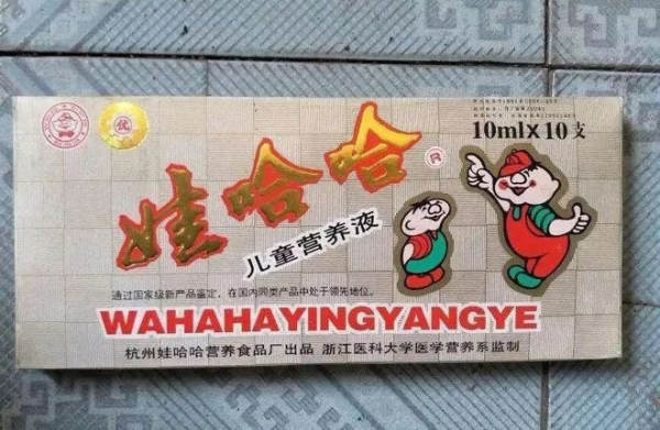 宗庆后42岁逆袭，靠这3招赚到第一桶金 站长故事 企业 互联网坊间八卦 微新闻 第9张
