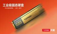 天硕工业级M.2 NVMe SSD固态硬盘热负载优化，适配紧凑设备结构