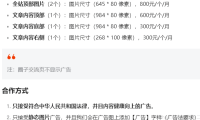 我卖掉了做了五年的网站，得到的问题与思考