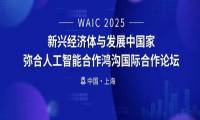 鲍捷教授