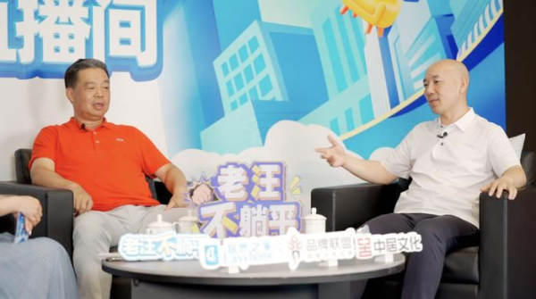 從湖北首富到跳樓、汪林朋用了25年把居然之家變成了私企，最后扛不住了 企業 互聯網坊間八卦 微新聞 第10張