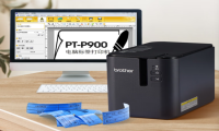 Brother PT-P900电脑标签打印机，办公界的“航海王”神器