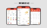 收银系统