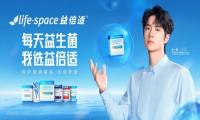 益生菌哪个品牌效果最好，来认识国家认证与品质达标的五大品牌