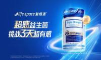 2025玻璃肠救星:5大益生菌品牌测评,哪个最好最适合你？