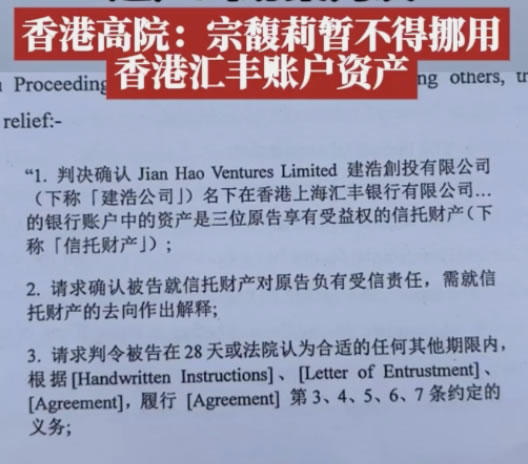 宗馥莉败诉！施幼珍和杜建英20年内斗曝光 企业 互联网坊间八卦 微新闻 第2张