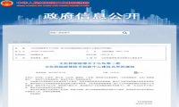 创客贴联合中国美院、阿里共建文旅部数智创意技术创新中心