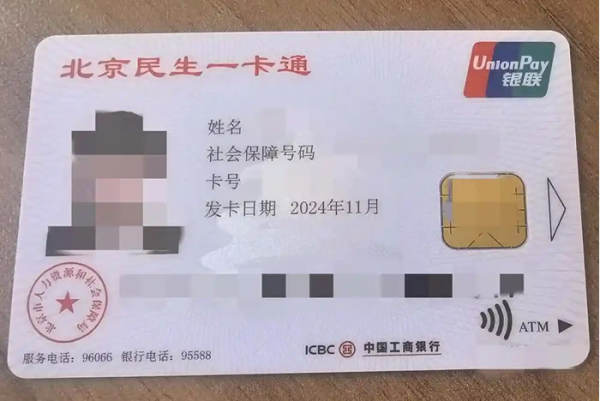 9月1日根本不是‘強(qiáng)制繳社保’的開始！但企業(yè)不交的后果更嚴(yán)重了 企業(yè) IT公司 微新聞 第5張