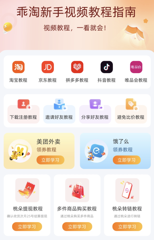 QQ瀏覽器截圖20250716065645.png