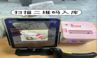 好用服装收银系统排行与推荐：谁的扫码入库最好用
