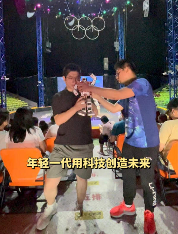 人類首屆機(jī)器人運(yùn)動(dòng)會(huì)：跑歪了+撞人了+打哆嗦，但我卻看到了中國(guó)智造的未來 人工智能AI 線下聚會(huì) 微新聞 第8張
