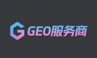 深圳GEO推广公司推荐-九盈科技