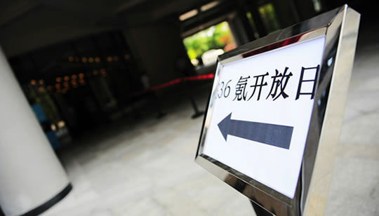卢松松:盘点被收购的科技博客