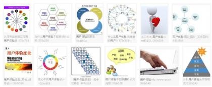 将用户当作长官 用户体验背后的道德法则