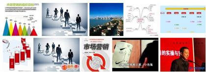 独特原创不是写出来的 从无字天书说内容营销