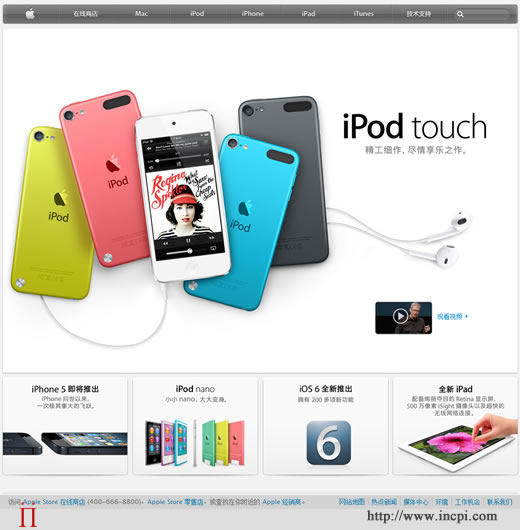 从Apple和Microsoft网站易用性谈营销型网站建设