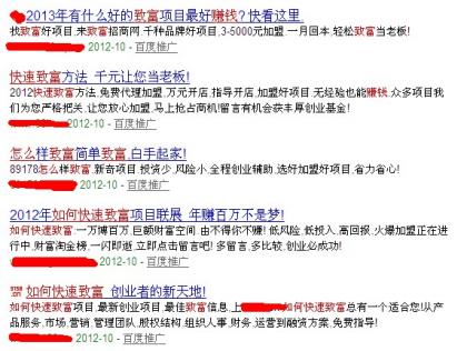 龟兔赛跑另类诠释 从老师不令人信服成功说起