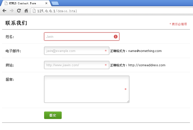 invalid