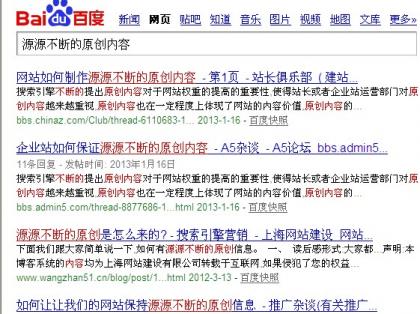 学会倾听忘记技巧 优质原创不是梦