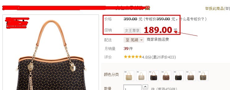 淘宝商品页面如何设置能更好提升店铺转化率