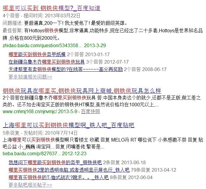 乱评判组称九江父亲桥设计超前 坍塌与品质拥关于