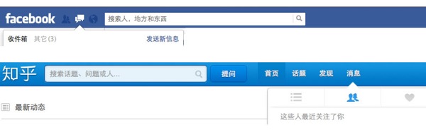 网站交互设计：Web网站通知系统设计