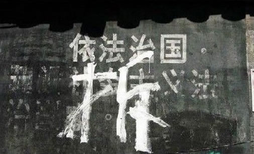 829个敏感词