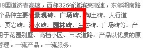 网站基本优化不过关导致百度无法收录