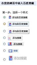 互联网创业成功之道(六)：站点营销与整合推广