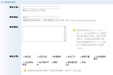 互联网创业成功之道(八)：网站广告优化三步走