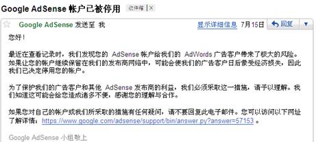互联网创业成功之道(九)：拒绝作弊 正确投放广告